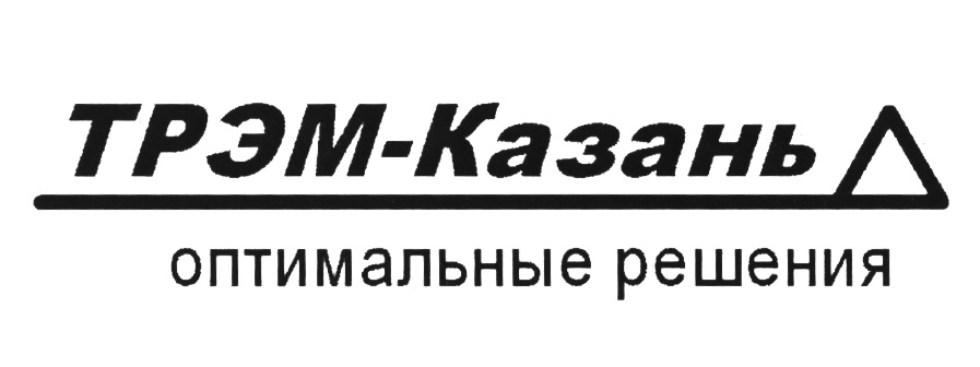 ТРЭМ Казань